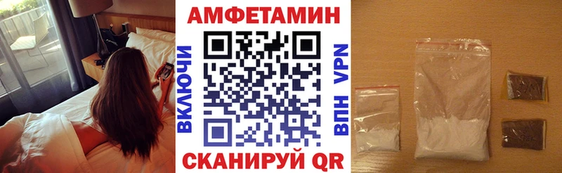 даркнет сайт Кизилюрт Amphetamine Premium