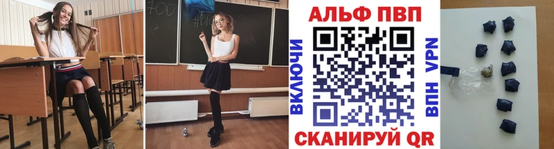 A-PVP Соль  Кизилюрт 