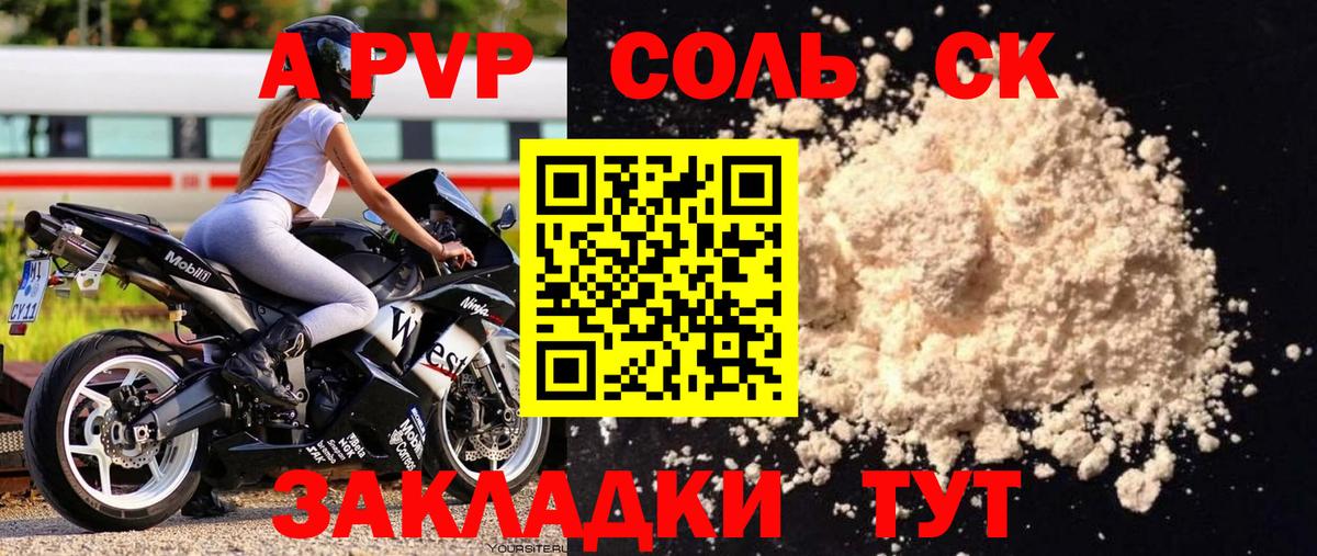 A PVP VHQ Кизилюрт