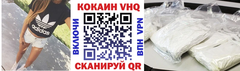 дарнет шоп Кизилюрт Cocaine 97%