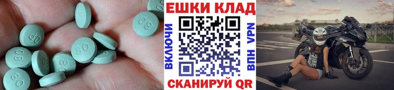ОМГ ОМГ ссылка  Кизилюрт  Экстази бентли  как найти закладки 