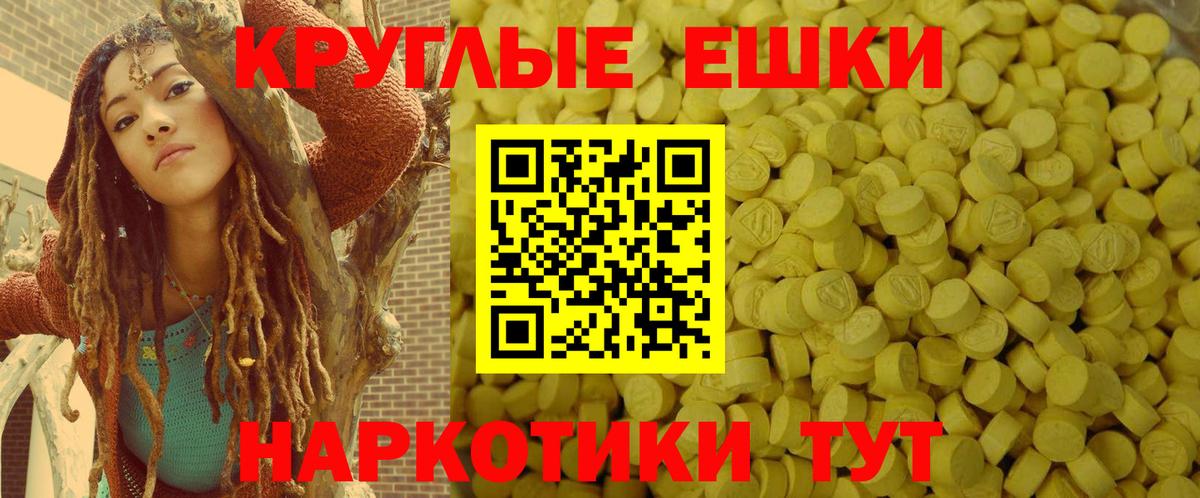 Кизилюрт  Ecstasy  Вход с VPN  ЭКСТАЗИ таблы 