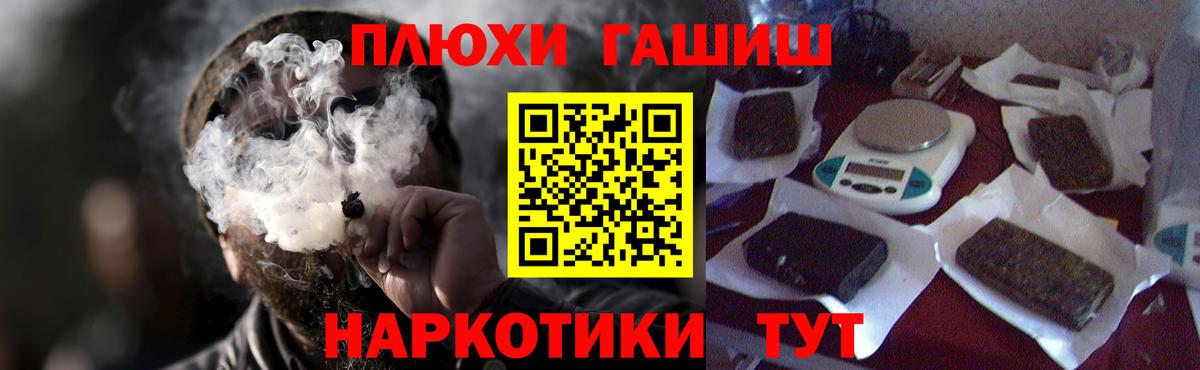 ГАШИШ Cannabis Кизилюрт