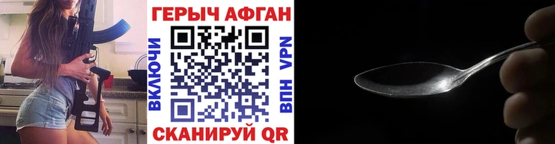 ГЕРОИН VHQ  Кизилюрт 