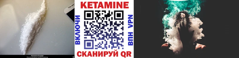 КЕТАМИН VHQ  Кизилюрт 