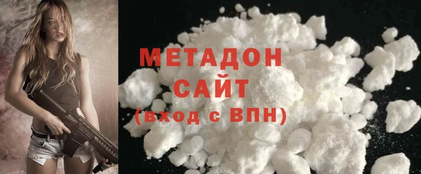 первитин Россошь