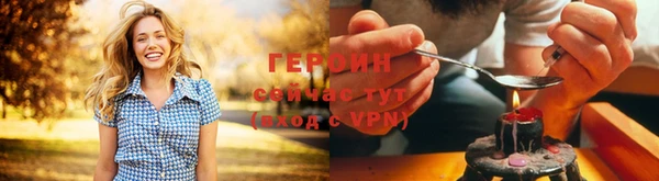 гашишное масло Рославль