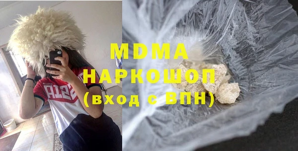 ALPHA PVP Абдулино