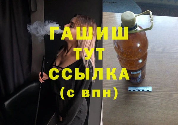 герыч Алексеевка