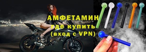 прущий лед Алзамай