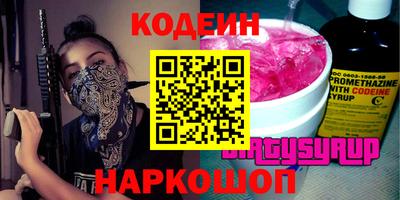 прущие грибы Будённовск