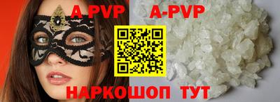 кокаин премиум Конаково
