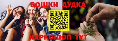 spice Бузулук