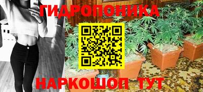 каннабис Бугуруслан