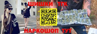 каннабис Бугуруслан