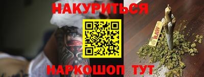 spice Бузулук