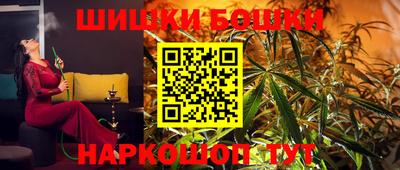 spice Бузулук