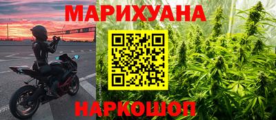 каннабис Бугуруслан