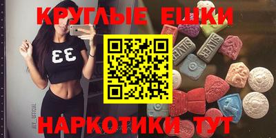 прущие грибы Будённовск