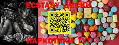 а пвп мука Комсомольск-на-Амуре