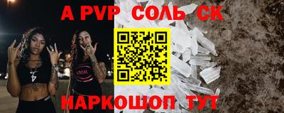 spice Бузулук