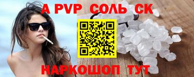 spice Бузулук