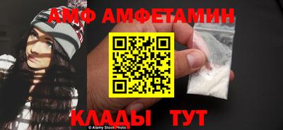 прущие грибы Будённовск