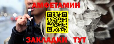 прущие грибы Будённовск