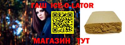 spice Бузулук