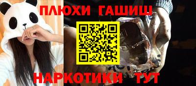 spice Бузулук