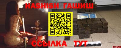 мефедрон мука Коммунар
