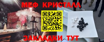 spice Бузулук