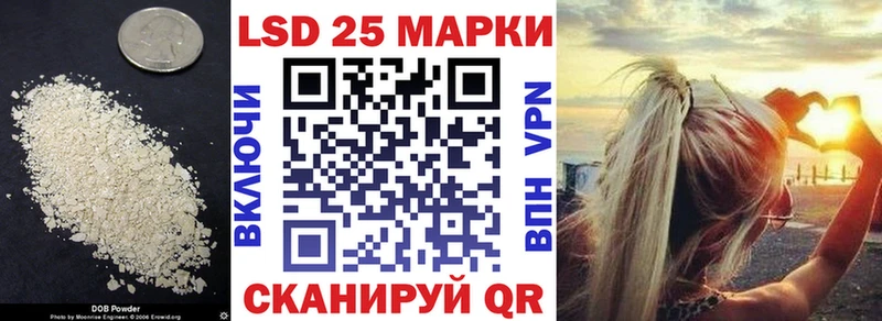 Лсд 25 экстази ecstasy Кизилюрт