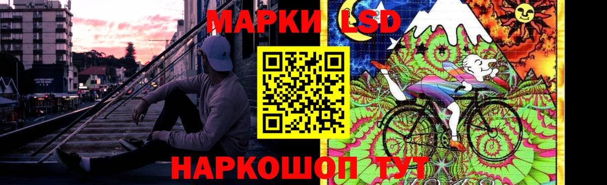 Лсд 25 экстази кислота Кизилюрт