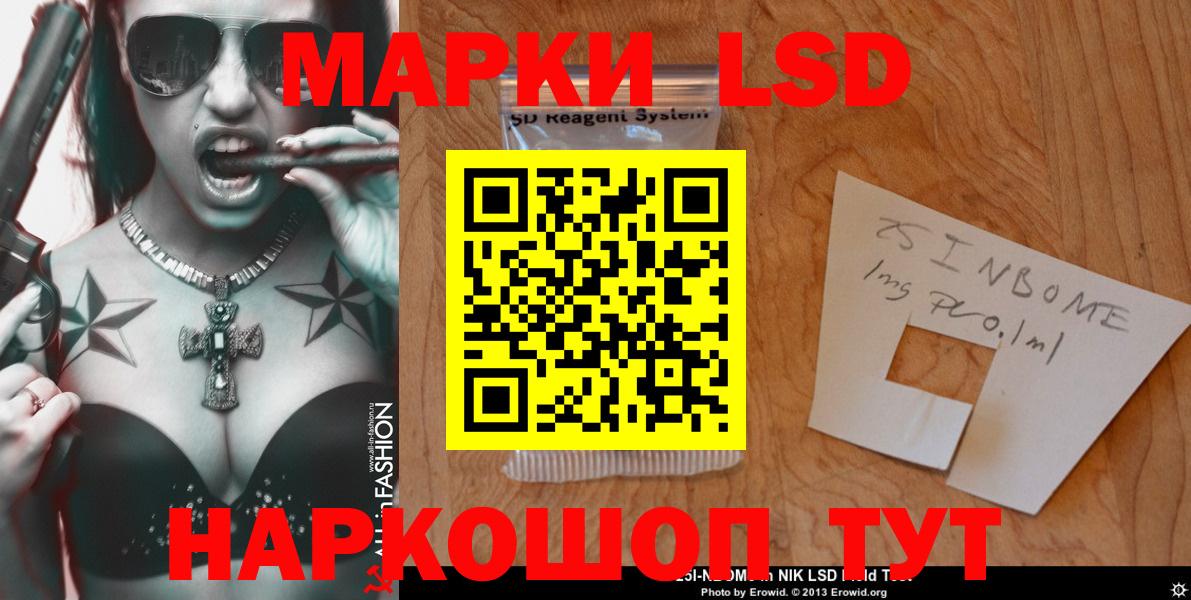 Лсд 25 экстази кислота  LSD-25 экстази  ЛСД экстази ecstasy  Кизилюрт  Вход с VPN 