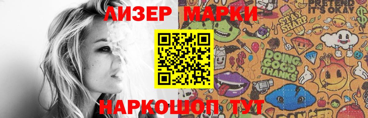 Кизилюрт  Бошки Шишки  A-PVP СОЛЬ   Гашиш  Метамфетамин  Меф МЯУ МЯУ   Вход с VPN  МДМА 
