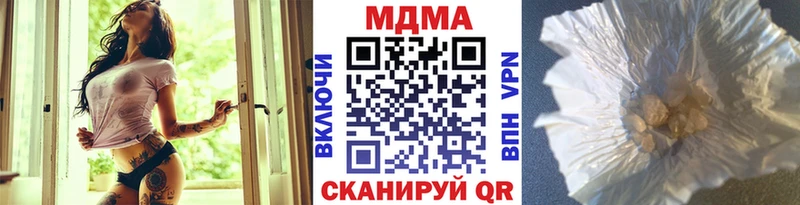 OMG зеркало  закладка  Кизилюрт  MDMA crystal 