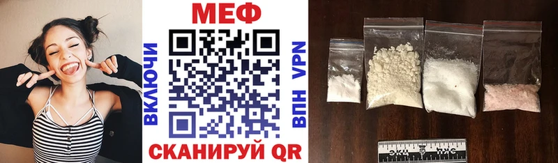 где купить наркотик Кизилюрт Мефедрон mephedrone