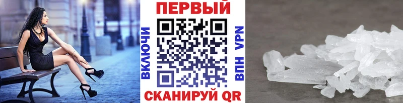 Первитин винт Кизилюрт