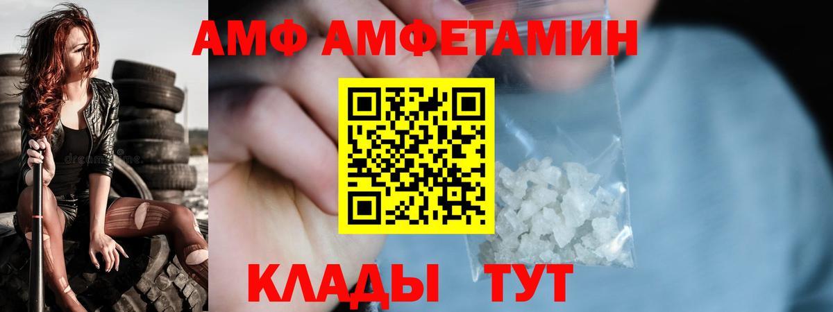 Метамфетамин кристалл  Метамфетамин кристалл  Кизилюрт  Вход с VPN 