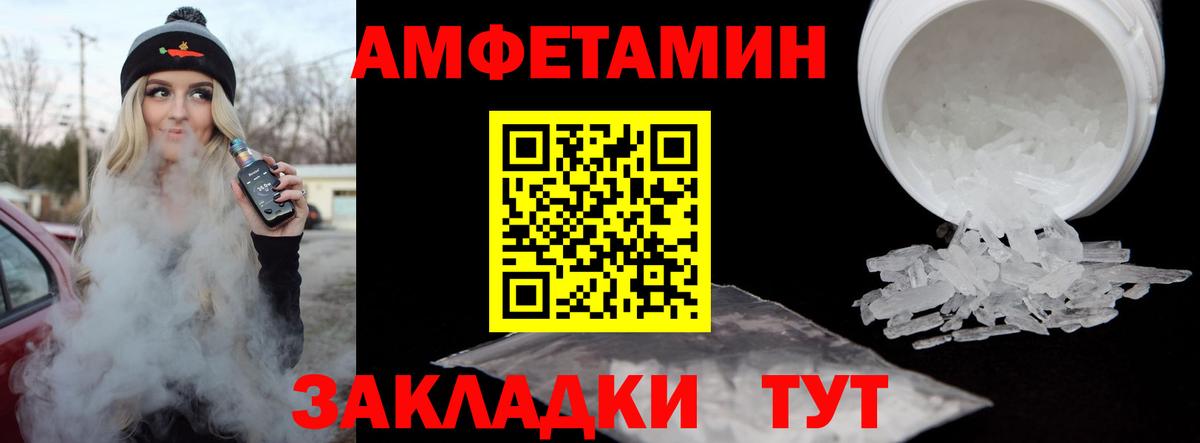 Первитин пудра Кизилюрт