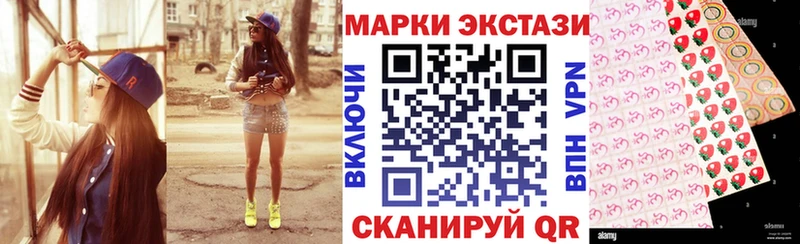 купить закладку  Кизилюрт  Марки 25I-NBOMe 1,5мг 