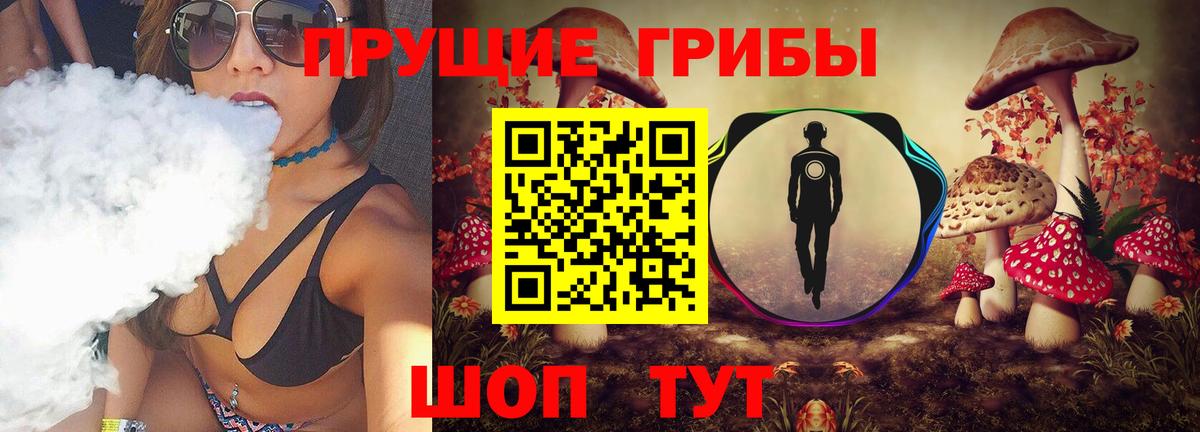 Галлюциногенные грибы мицелий Кизилюрт