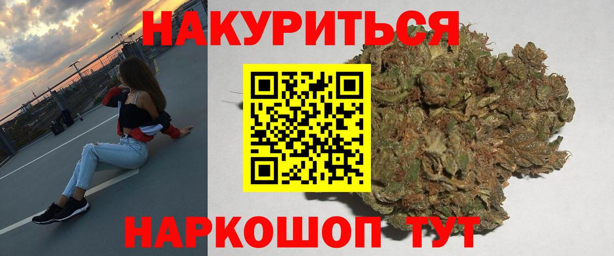 Марихуана Ganja Кизилюрт