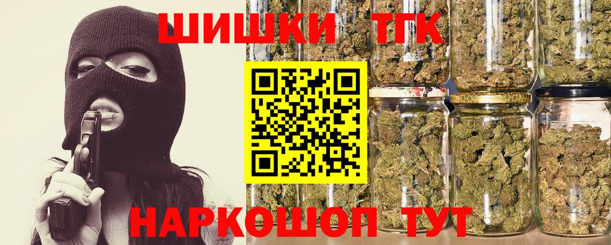 Каннабис тримм  Вход с VPN  Кизилюрт  Шишки марихуана LSD WEED 